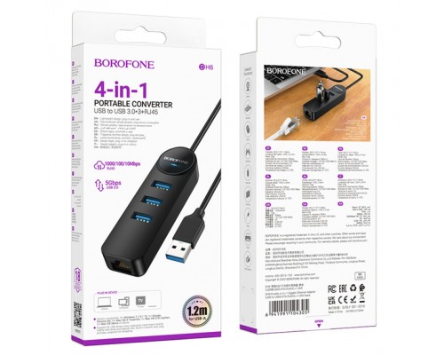 Адаптер Borofone DH6 Erudite 4-in-1 Gigabit Ethernet Adapter(USB to USB3.0*3+RJ45) 1.2m Black