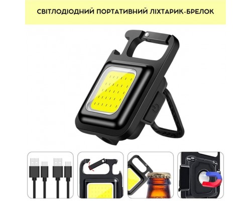 Фонарик брелок аккумуляторный LED COB c карабином и магнитом, 150 mAh, Type-C, 4 режима