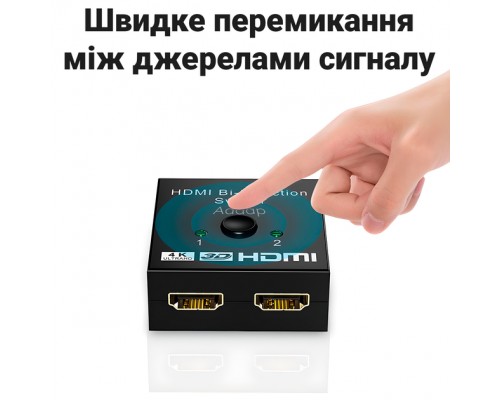 HDMI разветвитель двунаправленный Bi-Direction Switch на 2 порта 4К 60Hz Black | переключатель + коммутатор 2x1/1x2 | Для PC, XBox, PS4, PS5, видеоплееров