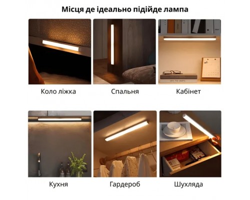 LED светильник 50cm сенсорный, Теплый свет, портативный, 300mAh, 3000K, 2 режима, датчик движения, Type-C, магнит, White (ML-500)