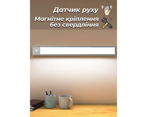 LED світильник сенсорний, портативний, White | USB Type-C, 20cm (0.2m), 13LEDs, Тепле світло, магнітне кріплення | 2 режими | Для кухні, гардеробу, спальні, коридору