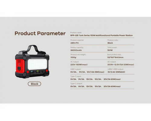 Портативная электростанция REMAX Tank Series 150W  Power Station RPP-325 36000mAh |3USB/Type-C/DC/AC| black