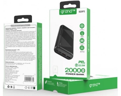 Power Bank GRAND B20P3 PD20W+QC22.5W 20000mAh Black