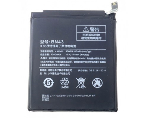Акумулятор Xiaomi BN43 Redmi Note 4X/Redmi Note 4 Global Snapdragon Version [Original PRC] 12 міс. гарантії