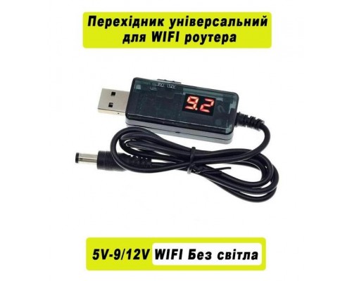 Кабель для роутера от повербанка: USB 5V - DC 9V/12V с выбором напряжения (и другие устройства с питанием DC 9-12V)
