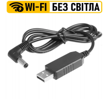 Кабель для роутера USB to DC 12V, угловой, black (повышающий напряжение, Wi-fi без света)