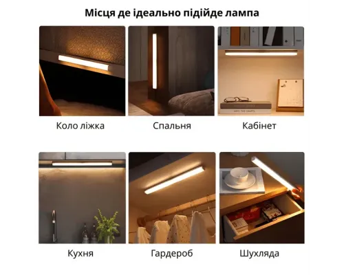 LED светильник/ночник 10cm сенсорный, портативный, White | USB Type-C, 6LEDs, 0.1m, Теплый свет, магнитное крепление | 2 режима | Для кухни, гардероба, спальни, коридора