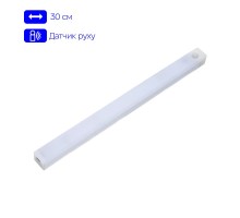 LED светильник/ночник 30cm сенсорный, Холодный свет | USB Type-C, 22LEDs, магнит, 2 режима, портативный, White