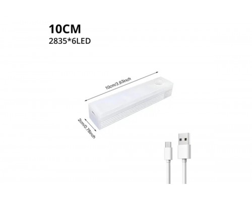 LED светильник/ночник 10cm сенсорный, портативный, White | USB Type-C, 6LEDs, 0.1m, Холодный свет, магнитное крепление | 2 режима | Для кухни, гардероба, спальни, коридора