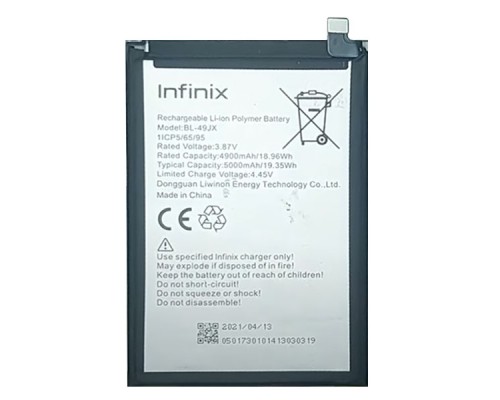Аккумулятор Infinix BL-49JX Zero 5G 5000 mAh [Original PRC] 12 мес. гарантии