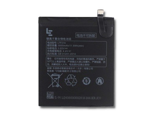 Аккумулятор для LeEco LTF21A LeTv Le S3 / Le 2 / Le 2 Pro (X520, X526, X527, X620, X620 Pro, X621, X625 Pro), LeEco Le S3 (X522, X622, X626) [Original PRC] 12 мес. гарантии
