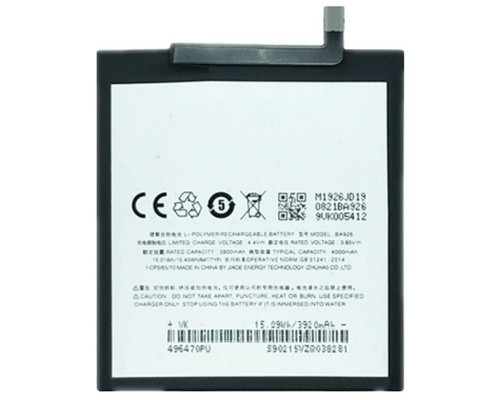 Аккумулятор для Meizu BA926 | Meizu 16Xs (M926H / M926Q / M1926) [Original PRC] 12 мес. гарантии