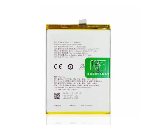 Акумулятор OPPO BLP797 | OPPO A72 5G | OPPO A73 5G (CPH2161, PDYM20) [Original PRC] 12 міс. гарантії