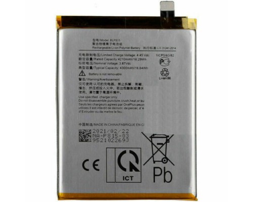 Акумулятор OnePlus BLP815 4300 mAh | OnePlus Nord N10 5G [Original PRC] 12 міс. гарантії