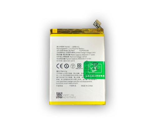 Аккумулятор Realme BLP857 Q3 Pro 5G X7 Max 5G GT Neo, 4500 mAh [Original PRC] 12 мес. гарантии