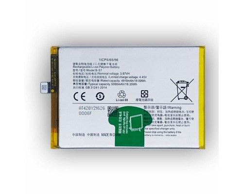 Аккумулятор Vivo B-S7 Y15s Y01 , 5000 mAh [Original PRC] 12 мес. гарантии