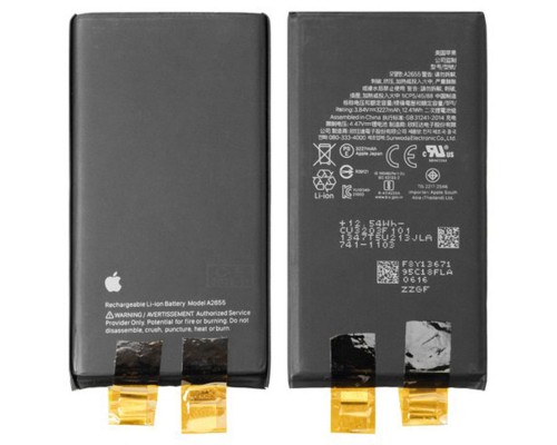 Аккумулятор для Apple iPhone 13 под перепайку (без контроллера) [Original PRC]