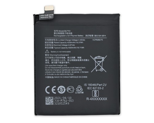 Аккумулятор для OnePlus BLP761 OnePlus 8  [Original PRC] 12 мес. гарантии