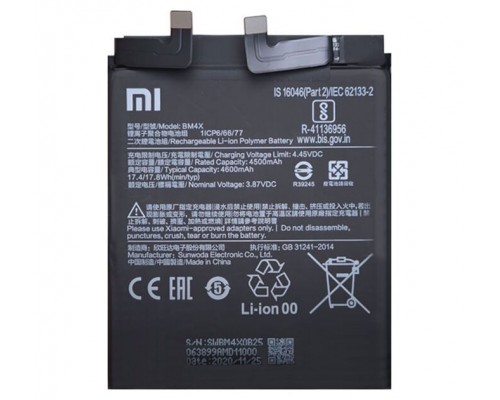 Аккумулятор для Xiaomi BM4X Mi 11 [Original PRC] 12 мес. гарантии
