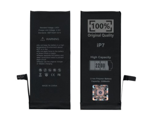 Акумулятор iPhone 7 (2200mAh) посилений [Original PRC] 12 міс. гарантії
