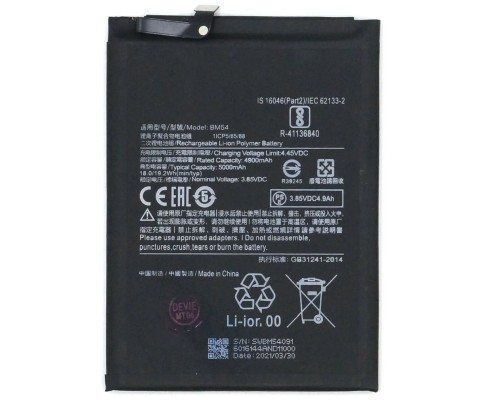 Акумулятор BM54 Xiaomi Redmi Note 9T [Original PRC] 12 міс. гарантії