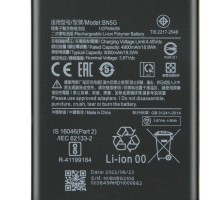 Аккумулятор BN5G для Xiaomi Redmi 10C [Original PRC] 12 мес. гарантии