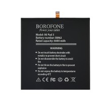 Акумулятор Borofone BM62 для Xiaomi Mi Pad 3