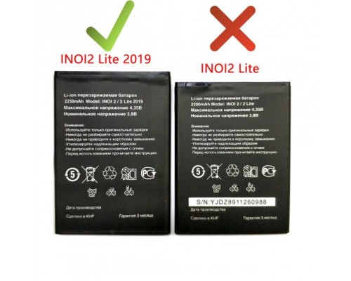 Акумулятор Inoi 2/2 Lite 2019 (2250mAh) [Original PRC] 12 міс. гарантії