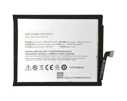 Аккумулятор Li3950T44P6h856751 для ZTE Nubia N2/ NX575J [Original PRC] 12 мес. гарантии