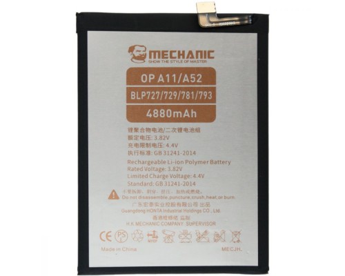 Акумулятор MECHANIC BLP729 (5000mAh) для Oppo Realme 5/C3/C11/C21/5i/Narzo 10