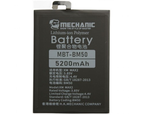 Акумулятор MECHANIC BM50 (5300mAh) для Xiaomi Mi Max 2
