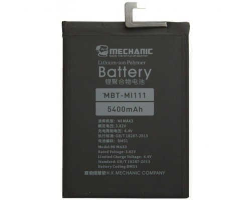 Акумулятор MECHANIC BM51 (5300mAh) для Xiaomi Mi Max 3