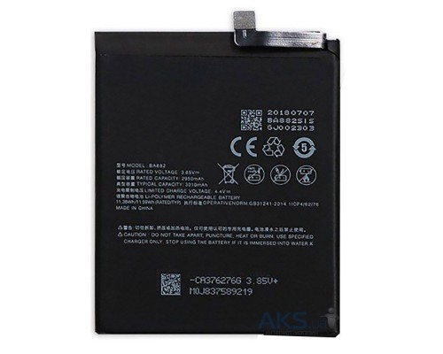 Аккумулятор для Meizu BA882 / Meizu 16 (16th / M822) - 3000 mAh [Original PRC] 12 мес. гарантии