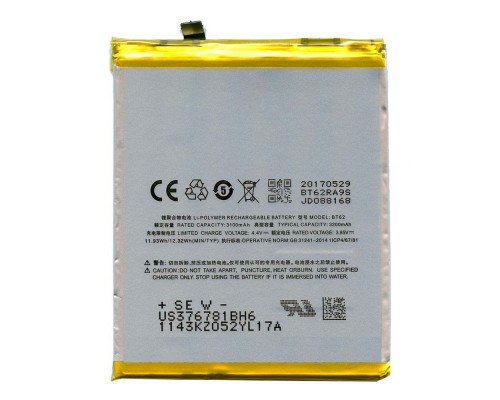 Акумуляторна батарея Meizu M3X (BT62) [Original PRC] 12 міс. гарантії