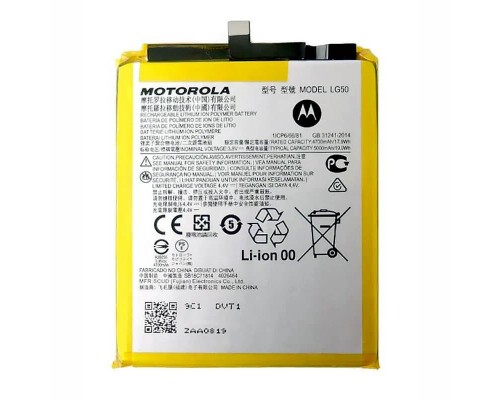 Аккумулятор для Motorola LG50 One Fusion Plus, One Fusion XT2067 [Original] 12 мес. гарантии