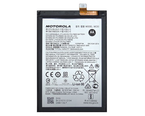 Акумулятори Motorola MC50 Moto G9 Power, Moto G40 Fusion, Moto G60 G60s [Original PRC] 12 міс. гарантії