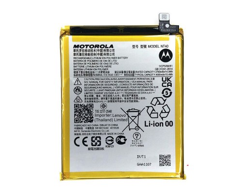 Акумулятори Motorola NT40 Moto E20 XT2155, 3760 mAh [Original PRC] 12 міс. гарантії