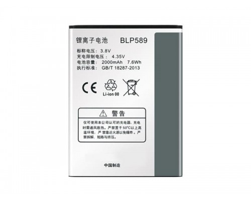 Акумулятор OPPO A11/3000/3005/3007 (BLP589) [Original PRC] 12 міс. гарантії