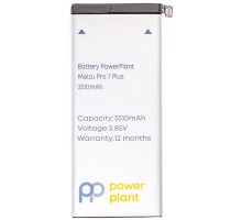 Акумулятор PowerPlant Meizu Pro 7 Plus
