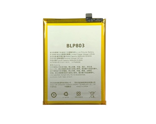Акумулятор Realme BLP803 Q3i 5G/C11/V3 5G/7i/C17 [Original PRC] 12 міс. гарантії