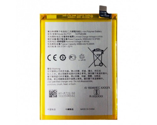 Акумулятор Realme C2/Realme C2s/OPPO A1k/BLP721/BLP711 4000 mAh [Original PRC] 12 міс. гарантії