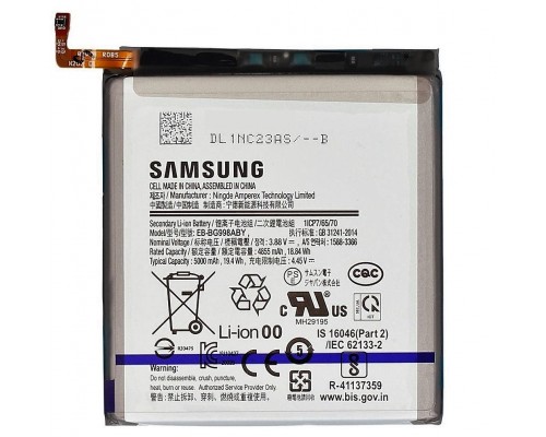 Акумулятор Samsung Galaxy S21 Ultra 5G G998B EB-BG998ABY, 5000 mAh [Original PRC] 12 міс. гарантії