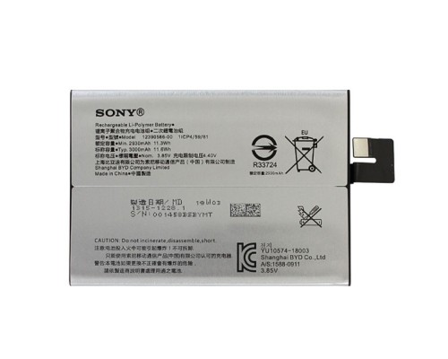 Акумулятори Sony 12390586-00 Xperia 10 Plus, 3000 mAh [Original PRC] 12 міс. гарантії