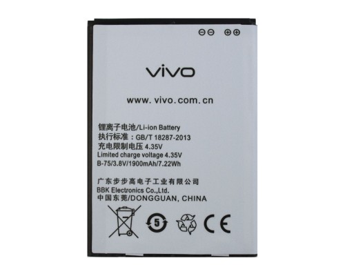 Аккумулятор для Vivo Y15 / BK-B-75 [Original PRC] 12 мес. гарантии