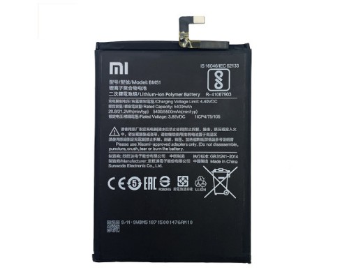 Аккумулятор для Xiaomi BM51 / Mi Max 3 5500 mAh [Original] 12 мес. гарантии