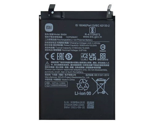 Аккумулятор для Xiaomi BM5A Redmi Note 11 Pro, 5160 mAh [Original PRC] 12 мес. гарантии