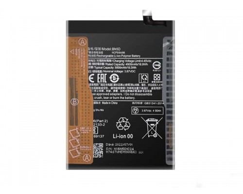Аккумулятор для Xiaomi BN5D Redmi Note 11, Redmi Note 11S, 4900 mAh [Original PRC] 12 мес. гарантии