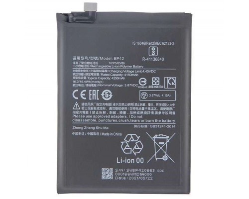 Аккумулятор для Xiaomi BP42 Mi 11 Lite, Mi 11 Lite 5G/5G NE, Mi 11X, M2101K9AG, M2101K9AI, M2101K9C, M2101K9G, M2101K9R, 2109119DG, 2107119DC, 2109119DI, M2012K11AI 4250 mAh [Original PRC] 12 мес. гарантии