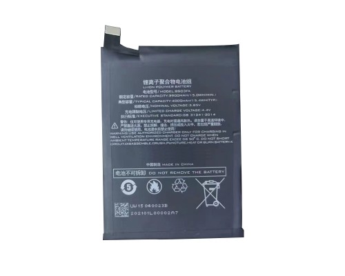 Акумулятор Xiaomi BS03FA/BSO3FA/Black Shark 2 SKW-H0, SKW-A0 4000 mAh [Original PRC] 12 міс. гарантії