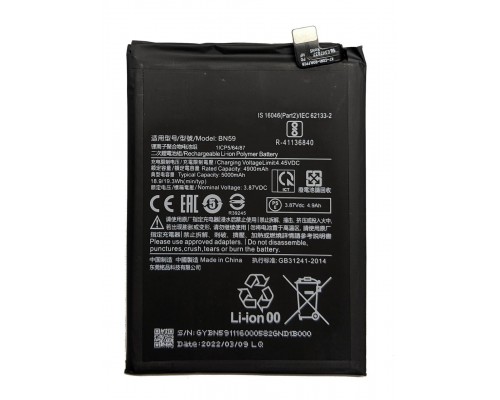 Акумулятор Xiaomi Redmi Note 10/Redmi Note 10S BN59 (5000mAh) [Original PRC] 12 міс. гарантії